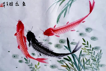 贺国平 （鱼乐图）