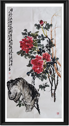 兰花 国画