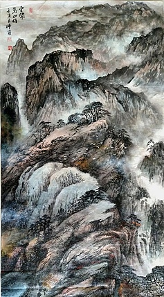 职业书画家 于恩沛 云开万山雄