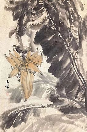 中国美协会员 名家  大增