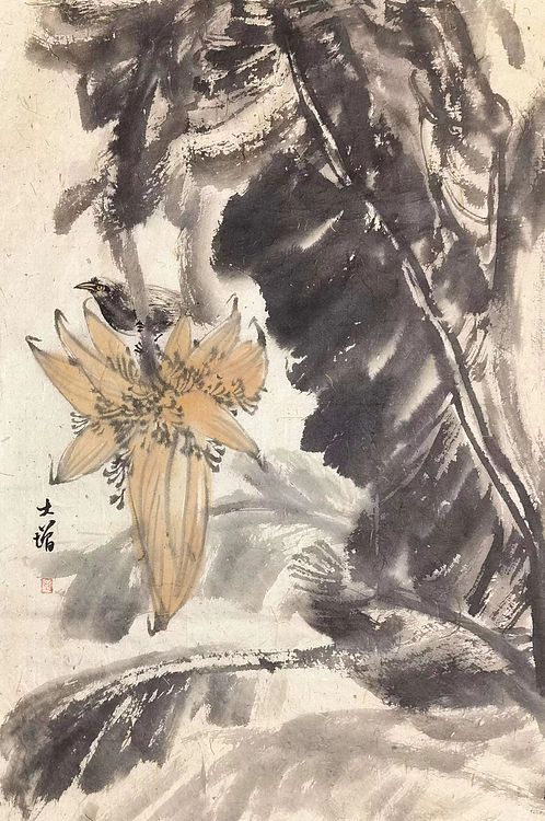 中国美协会员 名家  大增