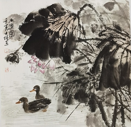 中国美协会员 名家  大增