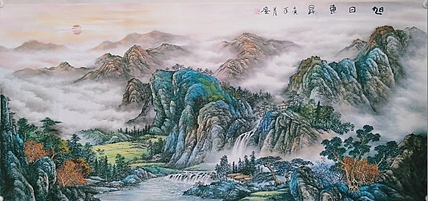 山西美术家协会会员 书画家协会常务理事 葉清