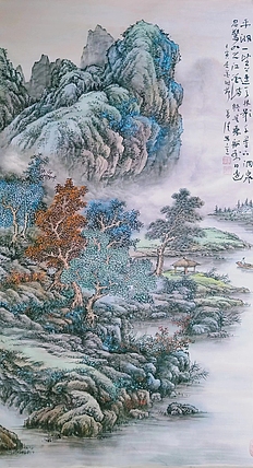 山西美术家协会会员 书画家协会常务理事 葉清