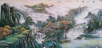 山西美术家协会会员 书画家协会常务理事 葉清