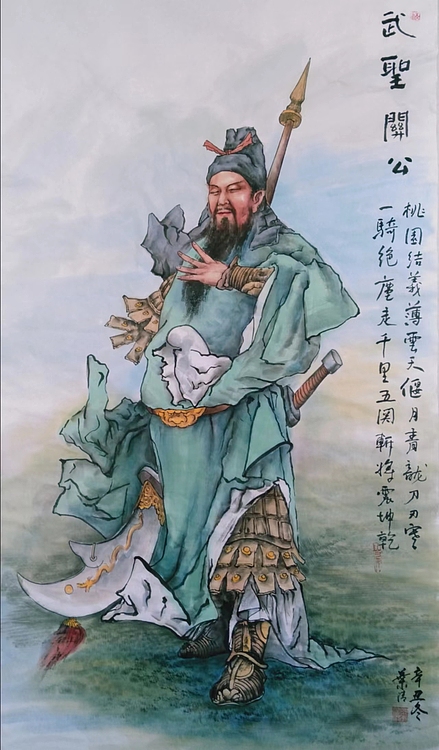 山西美术家协会会员 书画家协会常务理事 葉清