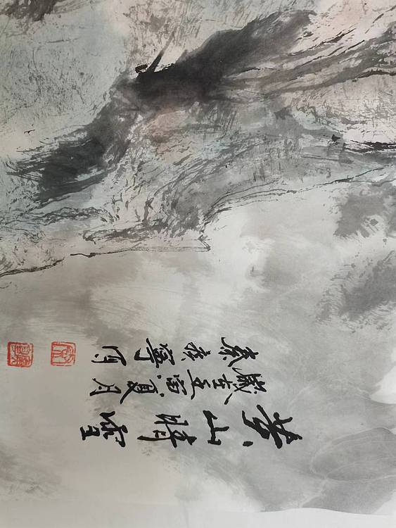 秦广宁 黄山晴雪