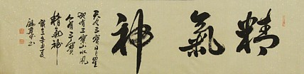 中国青年美术家协会理事，苗西群