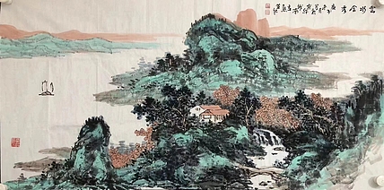 师立照    中国美术家协会会员