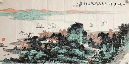 师立照    中国美术家协会会员