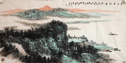 师立照    中国美术家协会会员