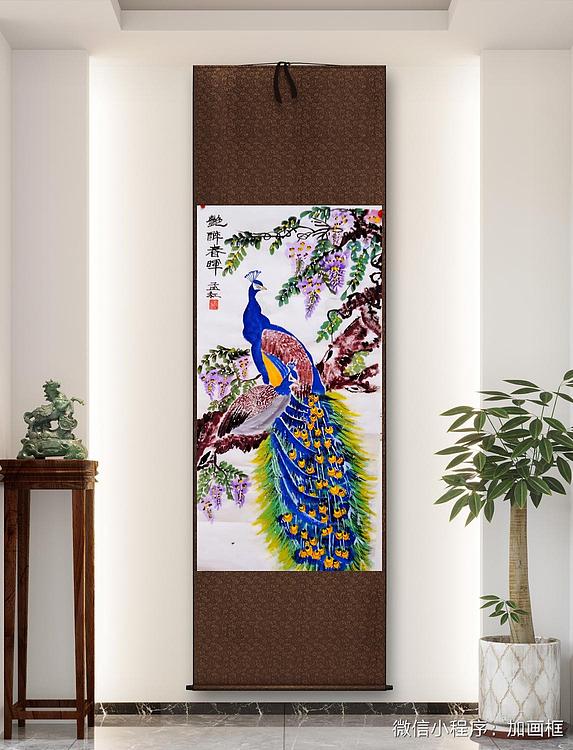 职业书画家 孟红 《艳醉春晖》
