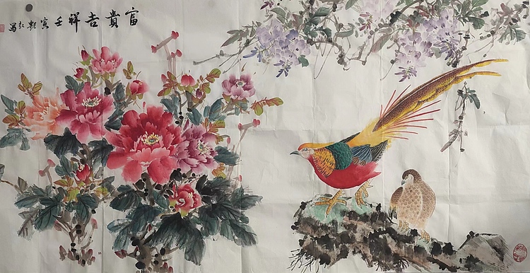陈艳红 富贵吉祥