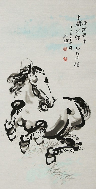 国家一级美术家 谭钦曰 国画