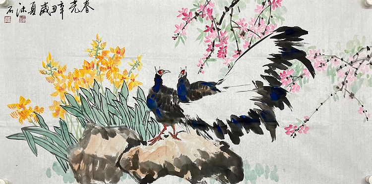 王富山    中国美术家协会会员