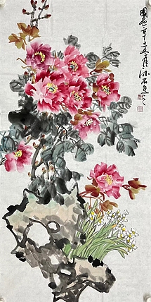 王富山    中国美术家协会会员