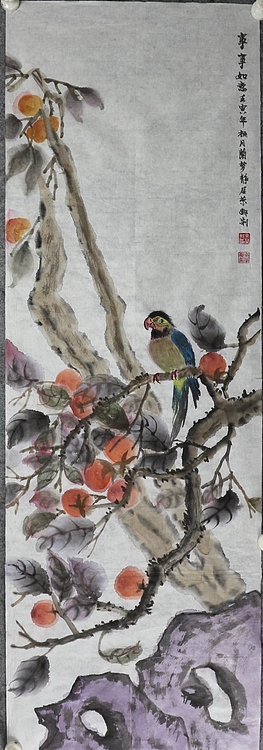 来荣娜 事事如意