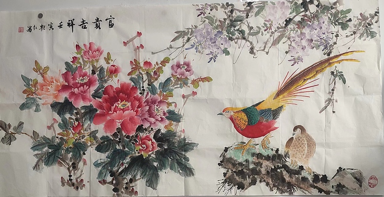 陈艳红 富贵吉祥