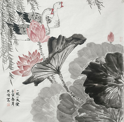 中国美术家协会会员 辽宁省工笔画学会理事&mdash;&mdash;孔淩（孔玲）