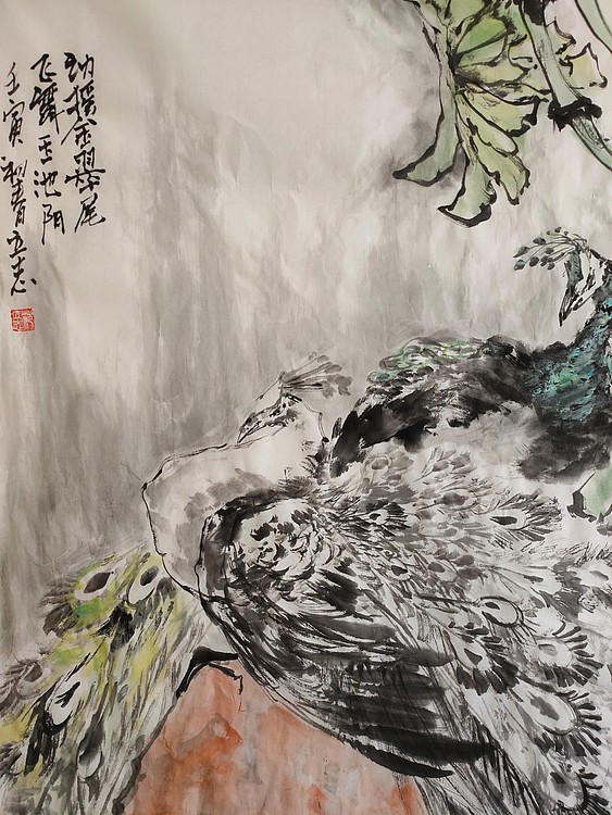 范立志 动摇金翠尾，飞舞玉池阴