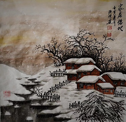 陈德莲 家居福地