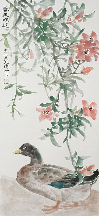 中国美术家协会会员 辽宁省工笔画学会理事&mdash;&mdash;孔淩（孔玲）