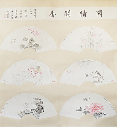 青年艺术家，包头市美协会员 张利霞