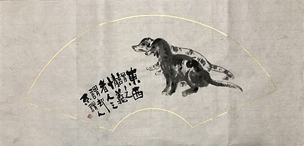 中国书画收藏家协会会员 泓靖 人生