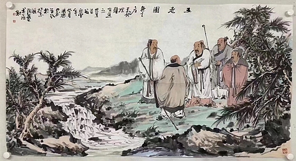王国兴     中国美术家协会会员