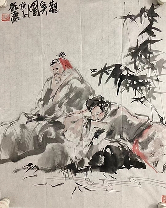 凌微涛    中国美术家协会会员
