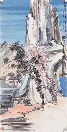 付竑伟    中国美术家协会会员