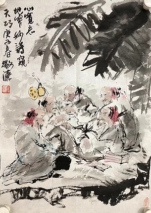 凌微涛    中国美术家协会会员