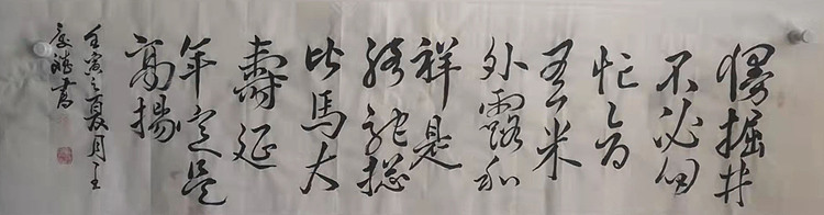 著名书法家 篆刻家 实力派书法家 王庆斌 精品书法