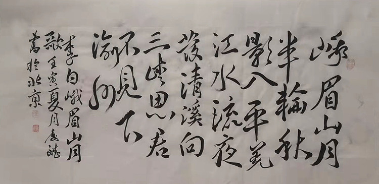 著名书法家 篆刻家 实力派书法家 王庆斌 精品书法
