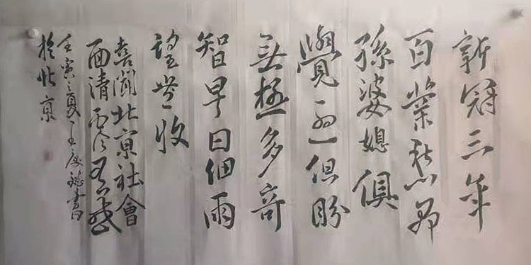 著名书法家 篆刻家 实力派书法家 王庆斌 精品书法