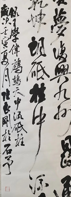 淮河居士 日出南湖