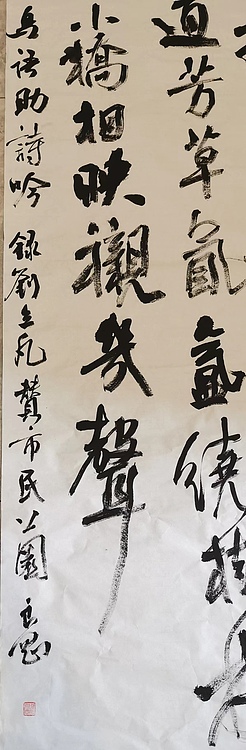 淮河居士 市民公园2