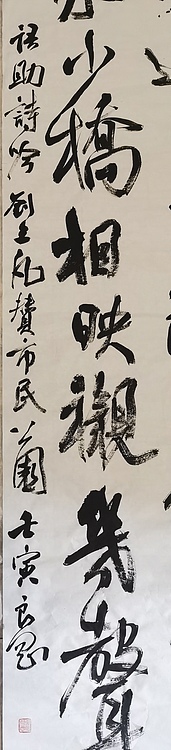 淮河居士 市民公园