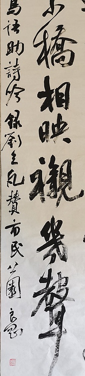 淮河居士 市民公园1