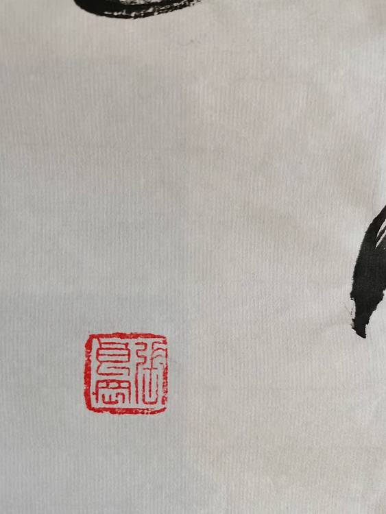 淮河居士 市民公园