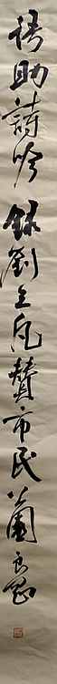 淮河居士 赞市民公园（一）