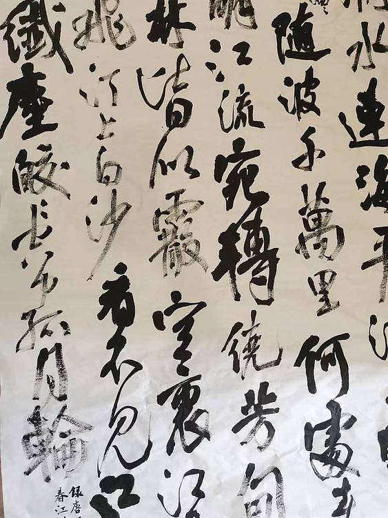 淮河居士 海上明月共潮生1