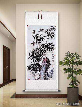 职业书画家 孟红 《胸怀若竹》