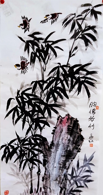 职业书画家 孟红 《胸怀若竹》
