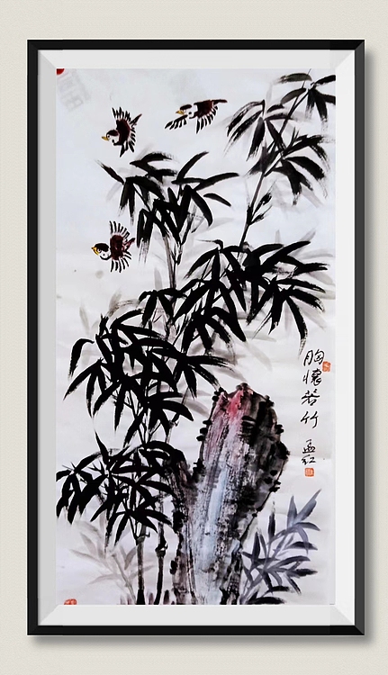 职业书画家 孟红 《胸怀若竹》