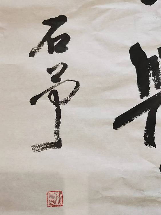 淮河居士 古人诗（一）