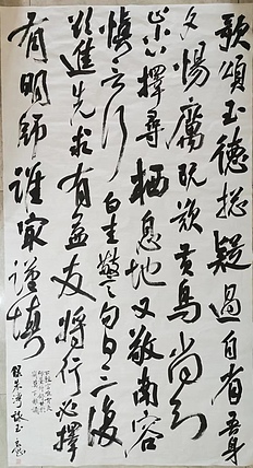 淮河居士 朱湾永玉（一）