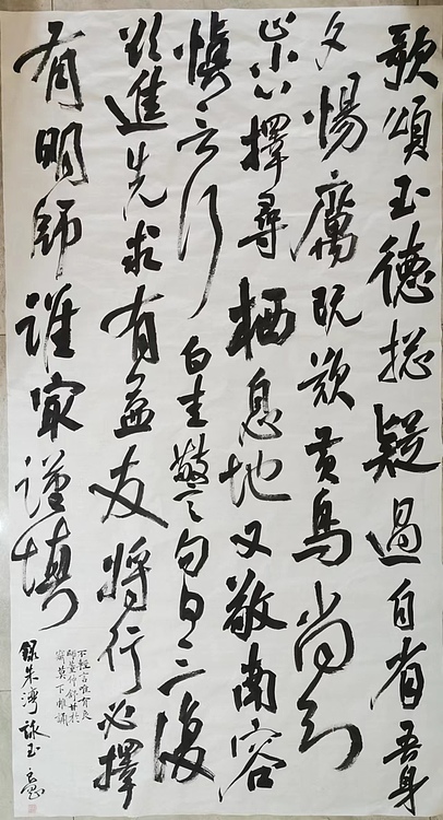 淮河居士 朱湾永玉（一）