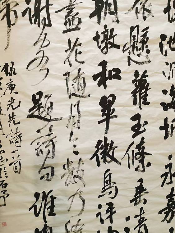 淮河居士 余光先诗一首（—）