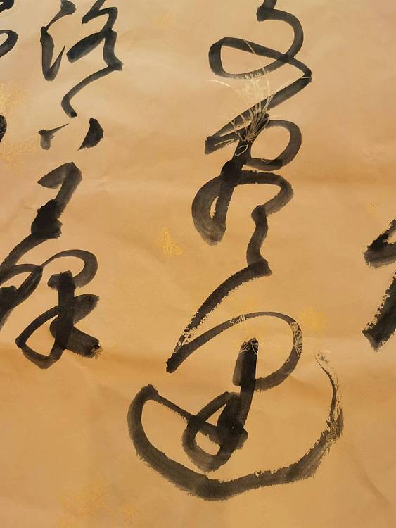 江苏省青年书法家协会会员 淮河居士 临古